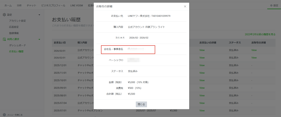 詳細