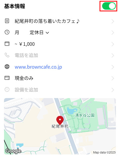 チェックを入れる