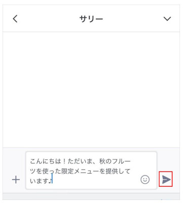 紙飛行機のアイコン