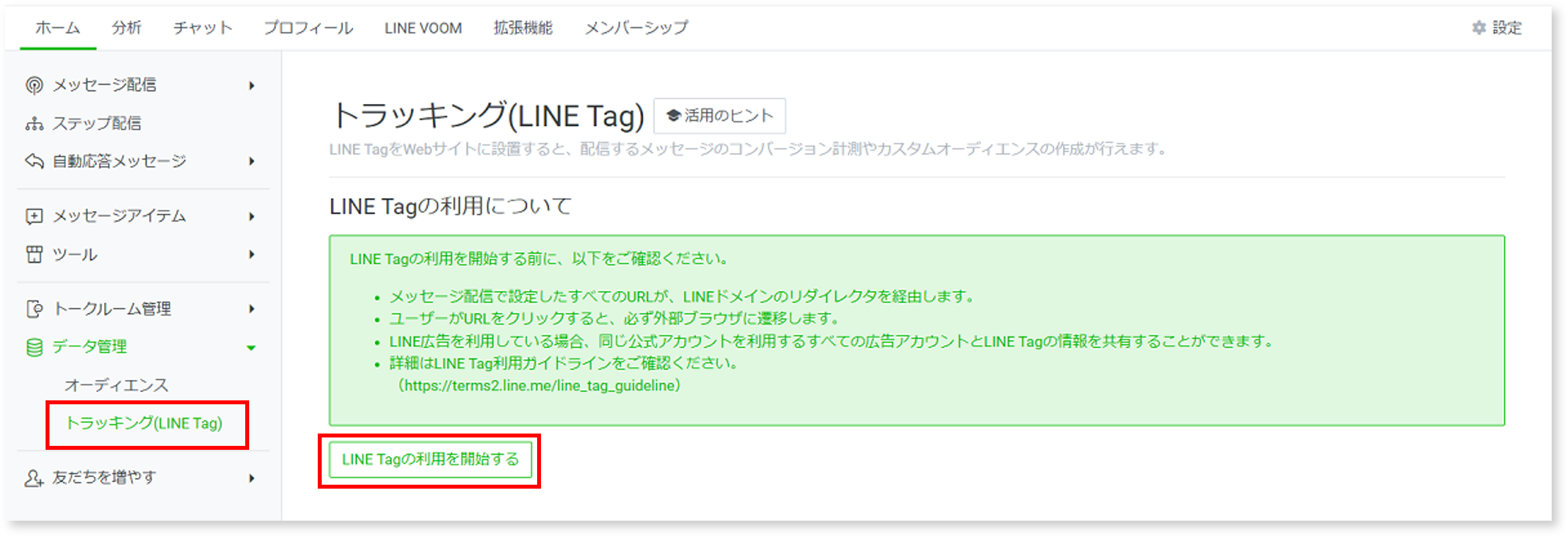 line-line-10-18-line-tag-line-for-business