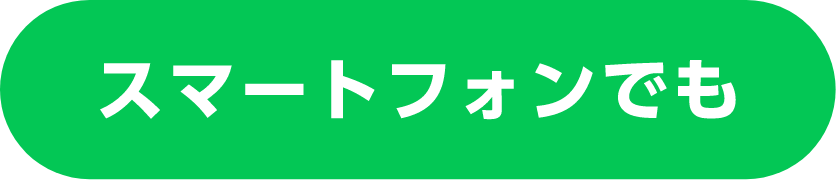 八尾市 21時にアイス