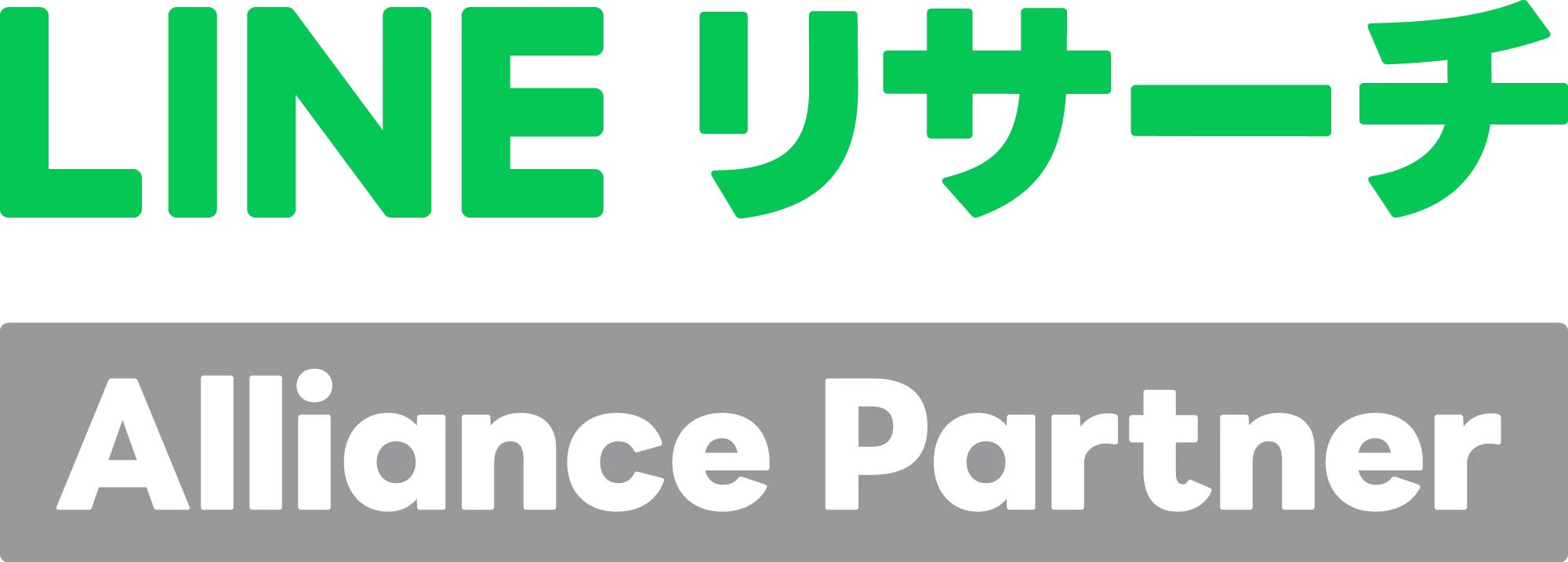 アライアンスパートナー