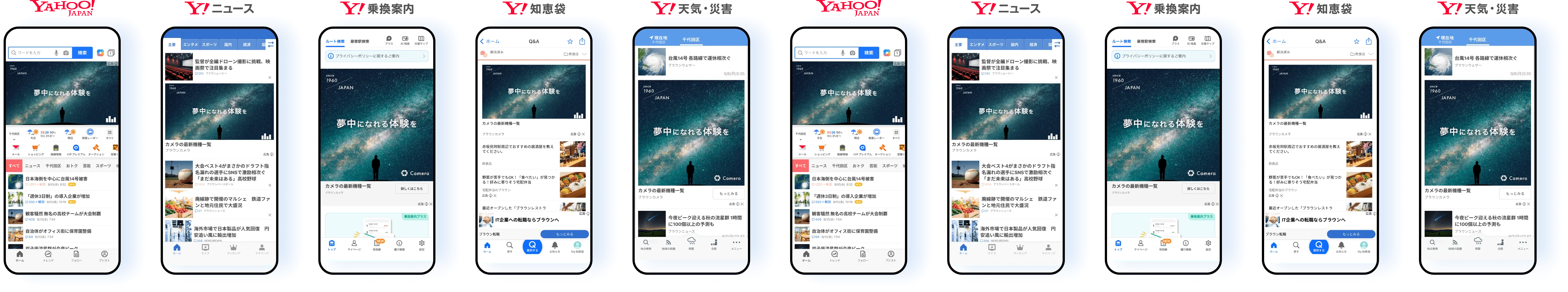 幅広いユーザー層に商品・サービスをアピールできる